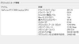 #006Υͥ/NVIDIAΥΡPCGPUGeForce RTX 3080פμϤ򸡾ڤƤߤǥȥå׸RTX 2070 SUPERǽǧ