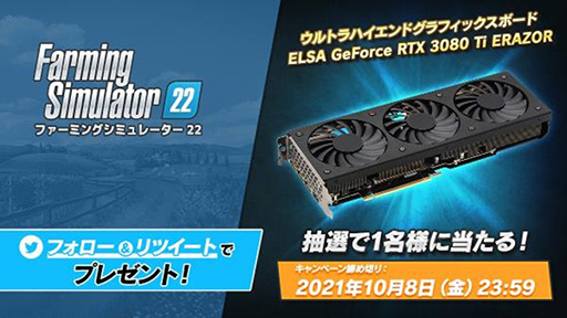 #002Υͥ/ELSA2åȸOCͤRTX 3080 Tiɤȡ1åȸGTX 1650ɤȯ