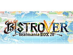 「beatmania IIDX 28 BISTROVER」&「SOUND VOLTEX EXCEED GEAR」のロケテストが9月4日からGAMEシルクハット川崎ダイス店で同時開催