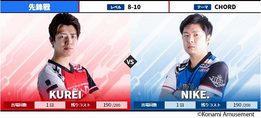 画像集#003のサムネイル/「BEMANI PRO LEAGUE 2021」が明日6月12日に開幕。公式サイトのリニューアルを実施