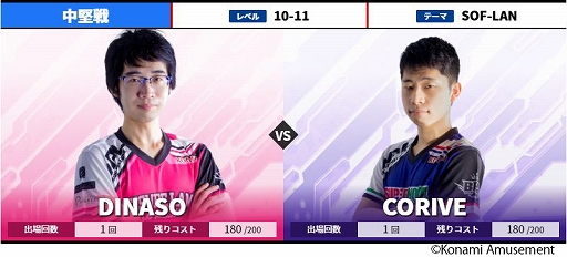 画像集#005のサムネイル/「BEMANI PRO LEAGUE 2021」が明日6月12日に開幕。公式サイトのリニューアルを実施