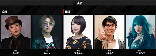 画像集#008のサムネイル/「BEMANI PRO LEAGUE 2021」が明日6月12日に開幕。公式サイトのリニューアルを実施