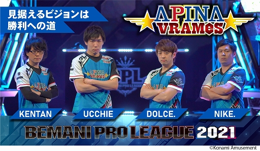 画像集#011のサムネイル/「BEMANI PRO LEAGUE 2021」が明日6月12日に開幕。公式サイトのリニューアルを実施