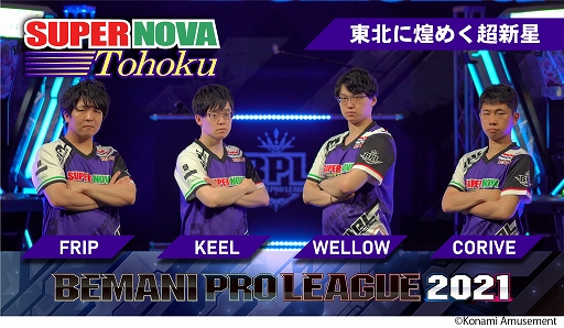 画像集#013のサムネイル/「BEMANI PRO LEAGUE 2021」が明日6月12日に開幕。公式サイトのリニューアルを実施