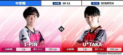 #010Υͥ/BEMANI PRO LEAGUEסեȥơ34Υڡ