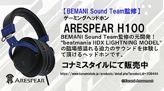 #003Υͥ/BEMANI PRO LEAGUE 2021סޡإåɥۥARESPEAR H100ʤɤTwitterڡ󤬳