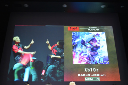  No.010Υͥ / BEMANI PRO LEAGUE -SEASON 2- SOUND VOLTEXץեʥ볫šĺΩäΤϡTAITO STATION Tradz