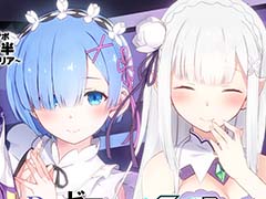 「SOUND VOLTEX EXCEED GEAR」,TVアニメ「リゼロ」とのコラボを開催。第1クールOPテーマの「Redo」を収録
