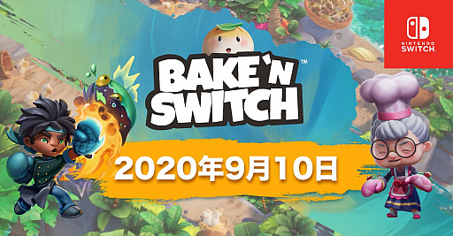 ꡼ No.001Υͥ / SwitchեȡBake 'n Switch - ٥ɡåפ910ۿӤ襤ʤѥƤȶϡѡƥ