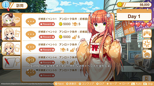 画像集#002のサムネイル/台湾JUSTDAN,台湾グルメを擬人化した「食用系少女 -Food Girls-」など,日本で販売する4タイトル・商品を発表