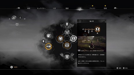 画像集#004のサムネイル/古代中国の史実をベースにしたアクションRPG「軒轅剣 閻黒の業火」が発売。日本語PVのロングバージョンと,七瀬彩夏さんからのコメント動画が公開