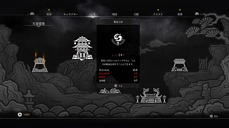 画像集#007のサムネイル/古代中国の史実をベースにしたアクションRPG「軒轅剣 閻黒の業火」が発売。日本語PVのロングバージョンと,七瀬彩夏さんからのコメント動画が公開