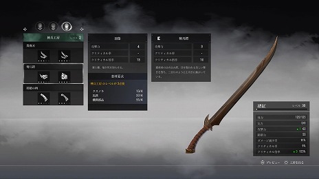 画像集#008のサムネイル/古代中国の史実をベースにしたアクションRPG「軒轅剣 閻黒の業火」が発売。日本語PVのロングバージョンと,七瀬彩夏さんからのコメント動画が公開
