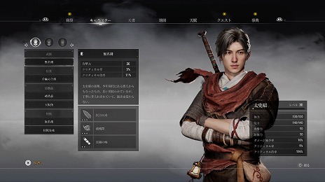 画像集#009のサムネイル/古代中国の史実をベースにしたアクションRPG「軒轅剣 閻黒の業火」が発売。日本語PVのロングバージョンと,七瀬彩夏さんからのコメント動画が公開