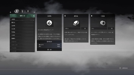 画像集#012のサムネイル/古代中国の史実をベースにしたアクションRPG「軒轅剣 閻黒の業火」が発売。日本語PVのロングバージョンと,七瀬彩夏さんからのコメント動画が公開