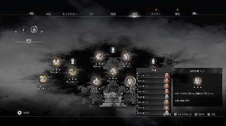 画像集#013のサムネイル/古代中国の史実をベースにしたアクションRPG「軒轅剣 閻黒の業火」が発売。日本語PVのロングバージョンと,七瀬彩夏さんからのコメント動画が公開