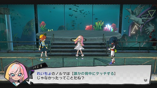 画像集#005のサムネイル/Switch版「ワールズエンドクラブ」レビュー。デスゲームからはじまる，少年少女たちの冒険活劇