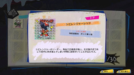 画像集#022のサムネイル/Switch版「ワールズエンドクラブ」レビュー。デスゲームからはじまる，少年少女たちの冒険活劇