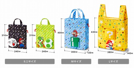 画像集#007のサムネイル/スーパーマリオの2WAYラッピングバッグシリーズの新商品が本日発売。使い方を紹介する映像が公開に