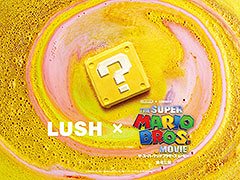 コスメブランドLUSHと「ザ・スーパーマリオブラザーズ・ムービー」がコラボ。バスボムや主要キャラをフィーチャーしたアイテムが4月14日に発売