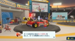 画像集#017のサムネイル/「マリオカート ライブ ホームサーキット」が編集部にやってきた。思っていたより狭い場所でも遊べる“新たな形のマリオカート”を紹介