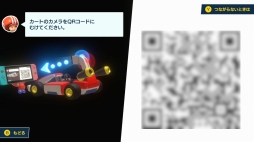 画像集#018のサムネイル/「マリオカート ライブ ホームサーキット」が編集部にやってきた。思っていたより狭い場所でも遊べる“新たな形のマリオカート”を紹介