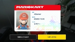 画像集#032のサムネイル/「マリオカート ライブ ホームサーキット」が編集部にやってきた。思っていたより狭い場所でも遊べる“新たな形のマリオカート”を紹介