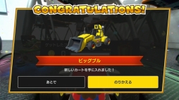画像集#059のサムネイル/「マリオカート ライブ ホームサーキット」が編集部にやってきた。思っていたより狭い場所でも遊べる“新たな形のマリオカート”を紹介