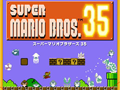 スーパーマリオのバトロワことSwitch「SUPER MARIO BROS. 35」の配信が本日スタート。Nintendo Switch Online加入者向け期間限定配信