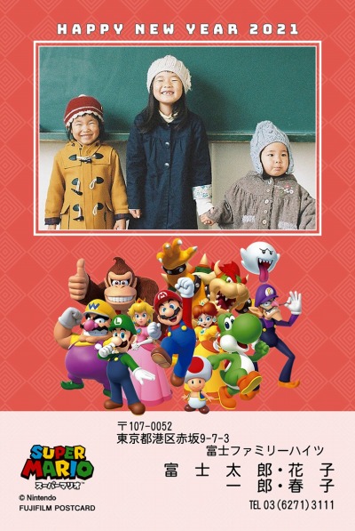 画像集#002のサムネイル/「スーパーマリオ」「どうぶつの森」「スプラトゥーン」のキャラクターが富士フイルムの年賀状（2021年）に登場