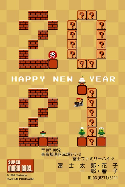 画像集#006のサムネイル/「スーパーマリオ」「どうぶつの森」「スプラトゥーン」のキャラクターが富士フイルムの年賀状（2021年）に登場