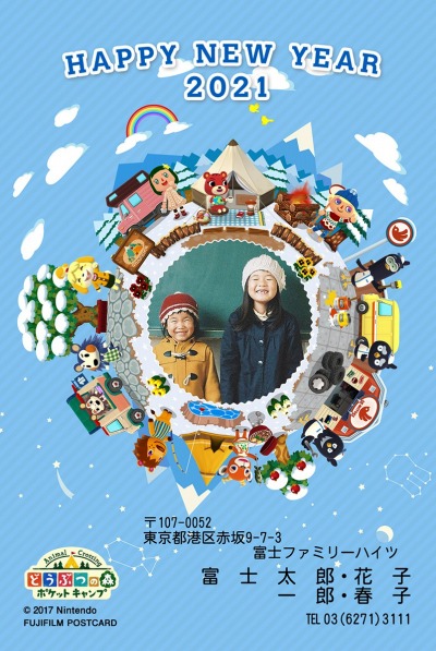 画像集#008のサムネイル/「スーパーマリオ」「どうぶつの森」「スプラトゥーン」のキャラクターが富士フイルムの年賀状（2021年）に登場