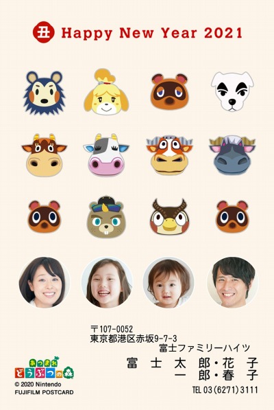 画像集#010のサムネイル/「スーパーマリオ」「どうぶつの森」「スプラトゥーン」のキャラクターが富士フイルムの年賀状（2021年）に登場