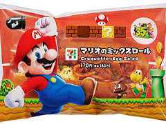 マリオのミックスロールなど「スーパーマリオブラザーズ 35周年」オリジナルメニュー6商品が,全国のセブン‐イレブン店舗で2月5日より発売