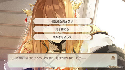 画像集#003のサムネイル/イケメン食魂たちと時代を駆けめぐる「食物語」をプレイレポート。代理食神となって中華料理の擬人化・食魂を守りたい!!