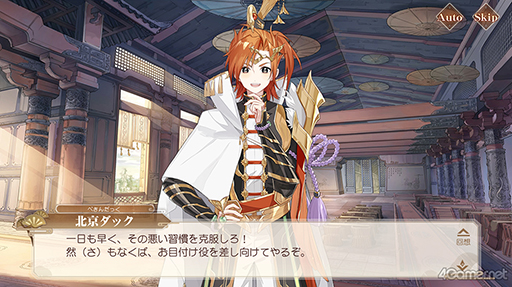 画像集#005のサムネイル/イケメン食魂たちと時代を駆けめぐる「食物語」をプレイレポート。代理食神となって中華料理の擬人化・食魂を守りたい!!