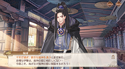 画像集#016のサムネイル/イケメン食魂たちと時代を駆けめぐる「食物語」をプレイレポート。代理食神となって中華料理の擬人化・食魂を守りたい!!