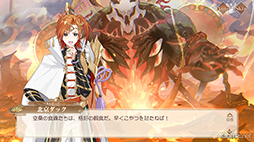 画像集#017のサムネイル/イケメン食魂たちと時代を駆けめぐる「食物語」をプレイレポート。代理食神となって中華料理の擬人化・食魂を守りたい!!