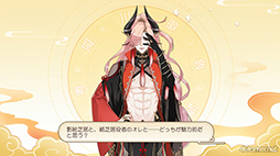 画像集#023のサムネイル/イケメン食魂たちと時代を駆けめぐる「食物語」をプレイレポート。代理食神となって中華料理の擬人化・食魂を守りたい!!