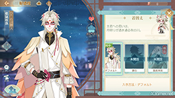 画像集#028のサムネイル/イケメン食魂たちと時代を駆けめぐる「食物語」をプレイレポート。代理食神となって中華料理の擬人化・食魂を守りたい!!