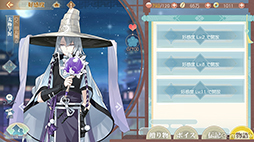 画像集#029のサムネイル/イケメン食魂たちと時代を駆けめぐる「食物語」をプレイレポート。代理食神となって中華料理の擬人化・食魂を守りたい!!