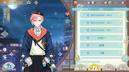画像集#031のサムネイル/イケメン食魂たちと時代を駆けめぐる「食物語」をプレイレポート。代理食神となって中華料理の擬人化・食魂を守りたい!!