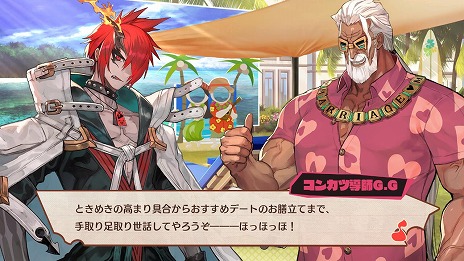 画像集#004のサムネイル/「MAGLAM LORD／マグラムロード」，魔王の魂の伴侶を見つける好感度システム“コンカツ”や新たな登場キャラクターの情報が公開