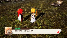 画像集#006のサムネイル/「MAGLAM LORD／マグラムロード」，魔王の魂の伴侶を見つける好感度システム“コンカツ”や新たな登場キャラクターの情報が公開