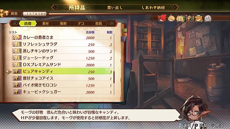 画像集#008のサムネイル/「MAGLAM LORD／マグラムロード」，魔王の魂の伴侶を見つける好感度システム“コンカツ”や新たな登場キャラクターの情報が公開