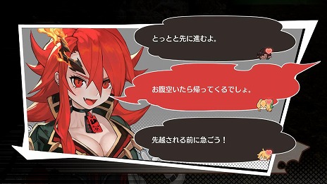 画像集#009のサムネイル/「MAGLAM LORD／マグラムロード」，魔王の魂の伴侶を見つける好感度システム“コンカツ”や新たな登場キャラクターの情報が公開