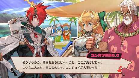 画像集#010のサムネイル/「MAGLAM LORD／マグラムロード」，魔王の魂の伴侶を見つける好感度システム“コンカツ”や新たな登場キャラクターの情報が公開