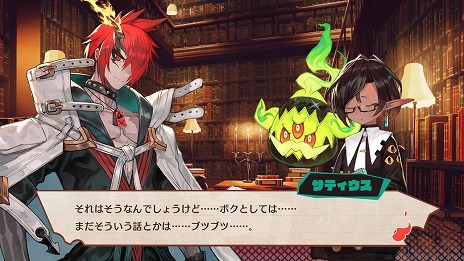 画像集#013のサムネイル/「MAGLAM LORD／マグラムロード」，魔王の魂の伴侶を見つける好感度システム“コンカツ”や新たな登場キャラクターの情報が公開