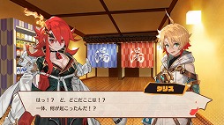 画像集#037のサムネイル/「MAGLAM LORD／マグラムロード」，魔王の魂の伴侶を見つける好感度システム“コンカツ”や新たな登場キャラクターの情報が公開