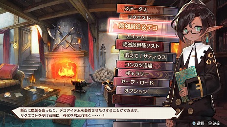 画像集#024のサムネイル/「MAGLAM LORD/マグラムロード」,魔王のパートナーとなる5人の“出会いの物語”が公開。バトルシステムや武器のカスタム要素も明らかに
